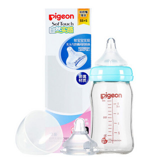 Pigeon 贝亲 经典自然实感系列 PL335 双奶嘴组合奶瓶套装 玻璃奶瓶 160ml +SS号奶嘴 0月+ +S号奶嘴 1-3月