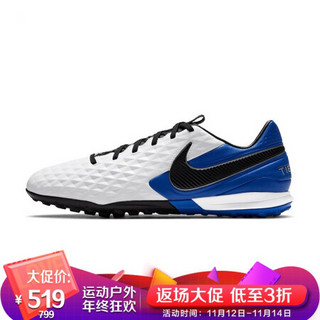 耐克NIKE 男子 足球鞋 传奇 碎钉 人工场地 TIEMPO LEGEND 8 PRO TF 运动鞋 AT6136-104白色42.5码