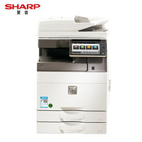 夏普（SHARP) MX-C6082D A3彩色多功能数码复合机 (含双面输稿器+双层纸盒+鞍式装订分页器) 金融
