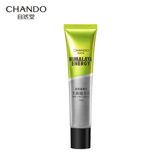 CHANDO 自然堂 男士大麻控油抑痘哑光精华乳70ml