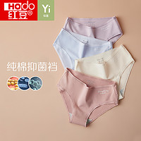 Hodo 红豆  DK580 女士抗菌纯棉内裤 