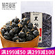 黑枸杞 青海特级黑枸杞 1000g