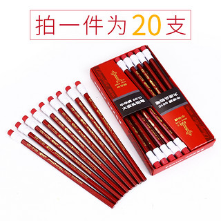 CHUNGHWA 中华铅笔 6610 大皮头铅笔 20支装