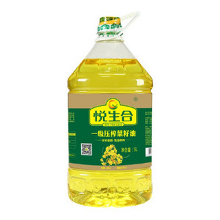 悦生合 一级压榨菜籽油食用油  5L 菜油物理压榨工艺