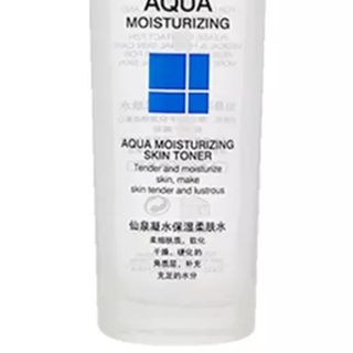 PZH 片仔癀 牌仙泉凝水保湿滋润柔肤水