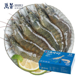 万景 国产鲜冻白虾 净重4斤 *3件