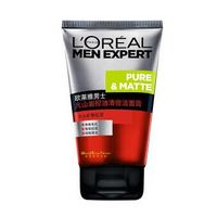 L'OREAL PARIS 巴黎欧莱雅 火山岩控油洁面膏 100ml  赠洁面50ml