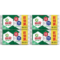 运费券收割机：碧浪 Ariel 除菌除螨洗衣皂 202g*8 +凑单品