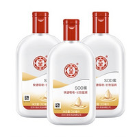  Dabao 大宝 SOD蜜保湿乳液 200ml*3瓶