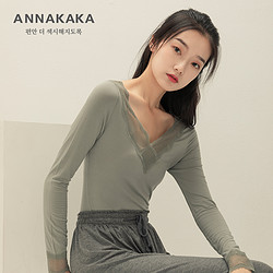 ANNAKAKA  A16180 美雅碧V领蕾丝保暖内衣