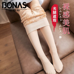 BONAS/宝娜斯 加厚加绒打底裤袜光腿神器