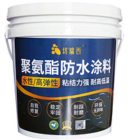 切瑞西 水性聚氨酯防水涂料 棕黑色（ 国标级1kg）