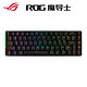 ROG 玩家国度 魔导士 机械键盘 cherry樱桃青轴 68键