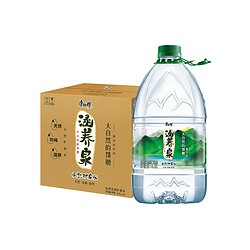 Tingyi 康师傅 涵养泉 4.5L*4桶 *2件 +凑单品