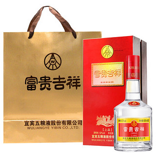 WULIANGYE 五粮液 富贵吉祥 上品 52%vol 浓香型白酒 500ml*2瓶 礼盒装