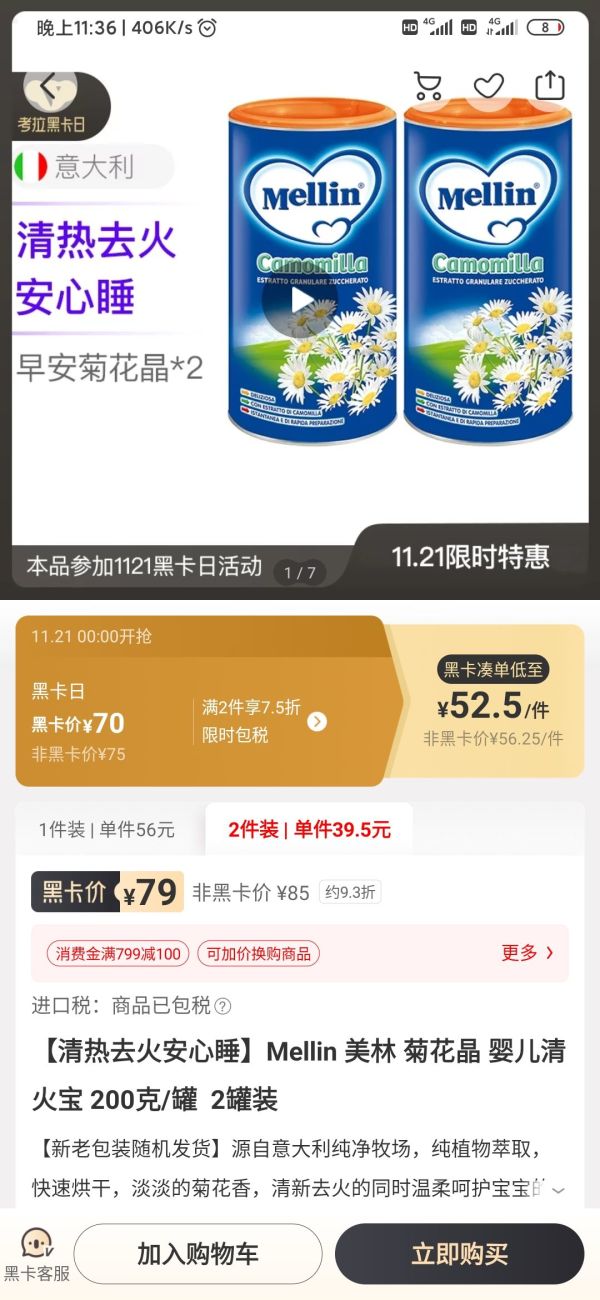考拉海购黑卡会员:Nature's Way 澳萃维 儿童鱼油DHA 50粒/瓶