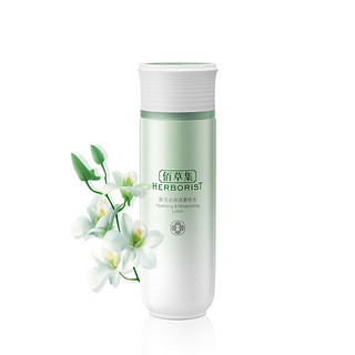 HERBORIST 佰草集 新玉润保湿化妆水 150ml