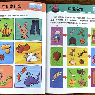 《潜能开发总动员》 6册