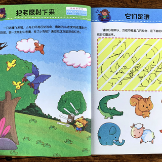 《潜能开发总动员》 6册