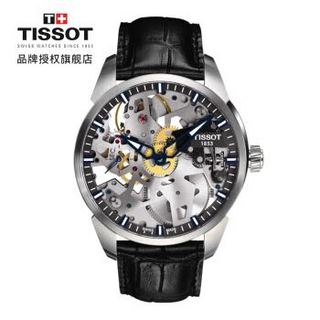 天梭(TISSOT)瑞士手表 天匠系列皮带手动机械男士手表T070.405.16.411.00