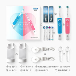 Oral-B 欧乐-B 欧乐B D100 情侣款电动牙刷(蓝粉套装2支)
