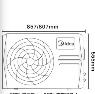 Midea 美的 冷静星II系列 KFR-26GW/N8MHB1 1匹 壁挂式空调