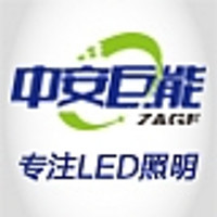 ZAGE/中安巨能