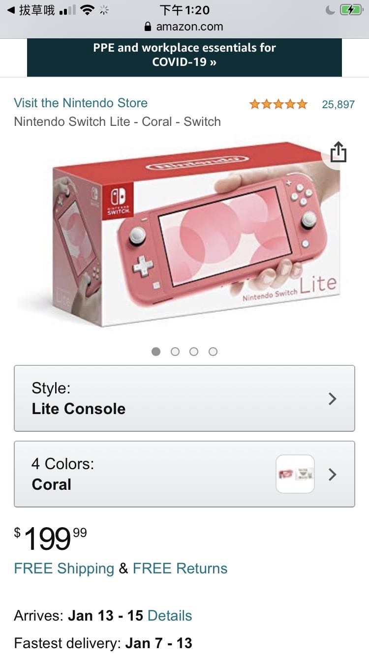 省25 01元 Nintendo 任天堂switch Lite游戏主机 什么值得买 省25 01元 Nintendo 任天堂switch Lite游戏主机 什么值得买