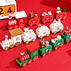 移动专享：KIDNOAM  圣诞节小火车   1个装