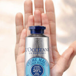 L'OCCITANE 欧舒丹 乳木果经典润手霜 75ml