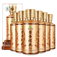 XIJIU 习酒 53度 酱香经典 500ml*6瓶