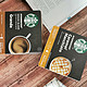 百亿补贴：星巴克 咖啡 多趣酷思 胶囊咖啡 3盒36粒