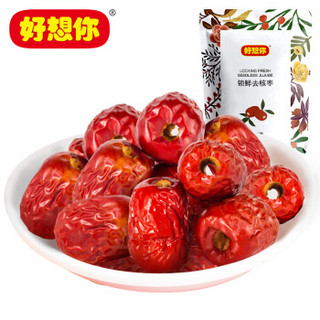 好想你 蜜饯果干 新疆特产红枣 锁鲜即食去核枣160g（共8小袋） *9件