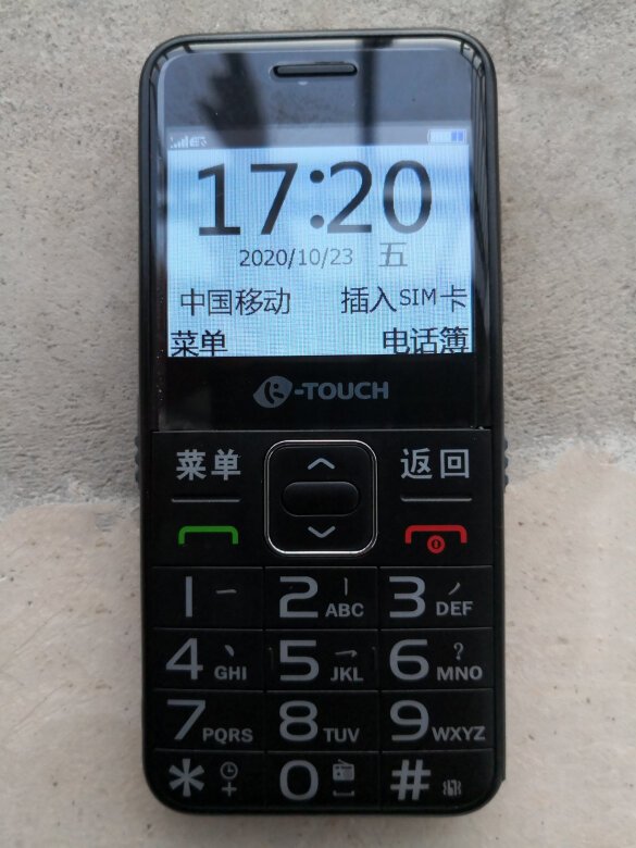 说一下这款老人机的几点优缺点吧。外形外观
