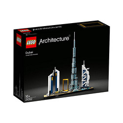 LEGO 乐高 建筑系列 21052 迪拜天际线