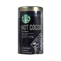 聚划算百亿补贴：STARBUCKS  星巴克 经典速溶可可粉 850g