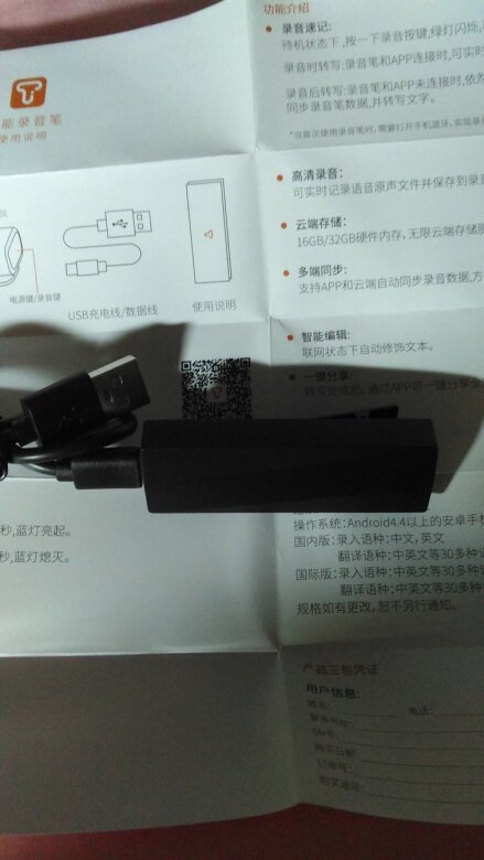 外观小巧精致,携带方便,内在功能强大,真