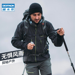 DECATHLON 迪卡侬 8382335 男士冲锋衣