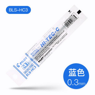 百乐（PILOT）BLS-HC3-L 中性笔芯 适用BLLH-20C水笔芯 蓝色 0.3mm 12支装原装进口