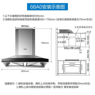 老板（Robam）68A0+37B6A塔型高端欧式大吸力油烟机燃气灶烟灶套装家用烟感吸油烟机灶具烟灶套装（天然气）