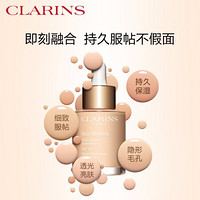 CLARINS 娇韵诗 缎光水漾精华粉底液30ml #100.5 遮瑕水润服帖持久亮肤不脱妆轻薄控油