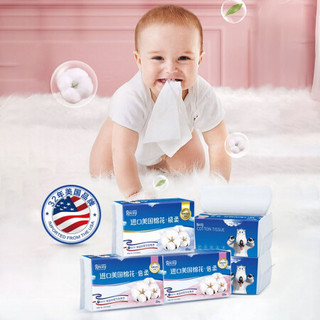 澳贝（AUBY）婴儿棉柔巾干湿两用100%美国进口全棉加大加厚擦脸洗脸洁面巾150*200mm(极柔100)100片/包*6包