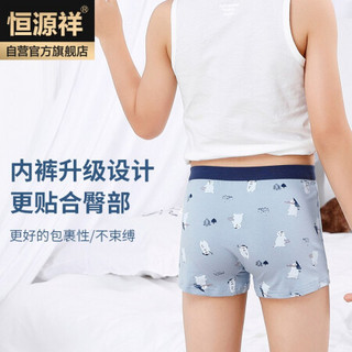 商品恒源祥儿童内裤男95%棉秋冬季男孩小儿童a类棉卡通平角裤中大童四