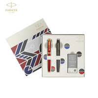 派克(PARKER)礼盒系列 IM理性之黑钢笔+IM活力之红钢笔双笔礼盒