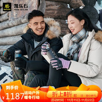 KAILAS凯乐石男款长款加厚毛领防风防水羽绒外套KG2033503 墨黑 XL