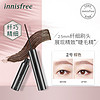 悦诗风吟 Innisfree 纤巧精细睫毛膏2# 棕色 3.5g(防水 不晕染 不结块 卷翘 纤长 浓密)新老包装交替