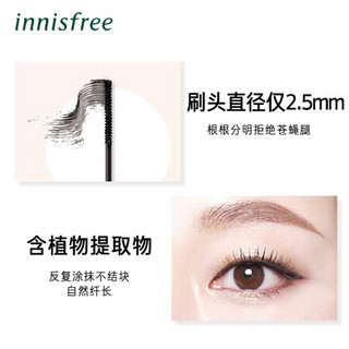 悦诗风吟 Innisfree 纤巧精细睫毛膏2# 棕色 3.5g(防水 不晕染 不结块 卷翘 纤长 浓密)新老包装交替