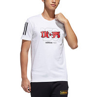 阿迪达斯 ADIDAS NEO 男子 运动休闲系列 M GK TEE2 运动 T恤 GK1484 XL码 白色