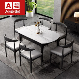 A家家具 餐桌椅组合 意式餐厅家具意式岩板耐磨1.35米达小户型通用可伸缩餐桌 BQ604 一桌六椅