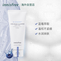 innisfree 悦诗风吟 蓝莓弱酸氨基酸洗面奶保湿洁面乳100ml*3